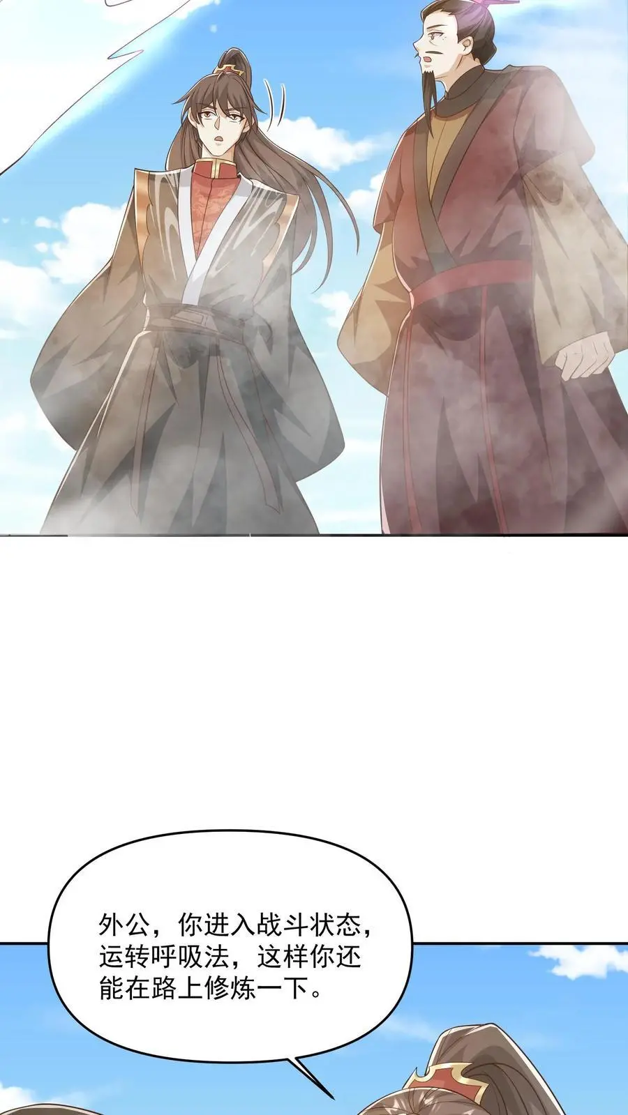 完了啊女帝的软饭丈夫居然无敌笔趣阁漫画,第330话 快要愈合的伤口2图