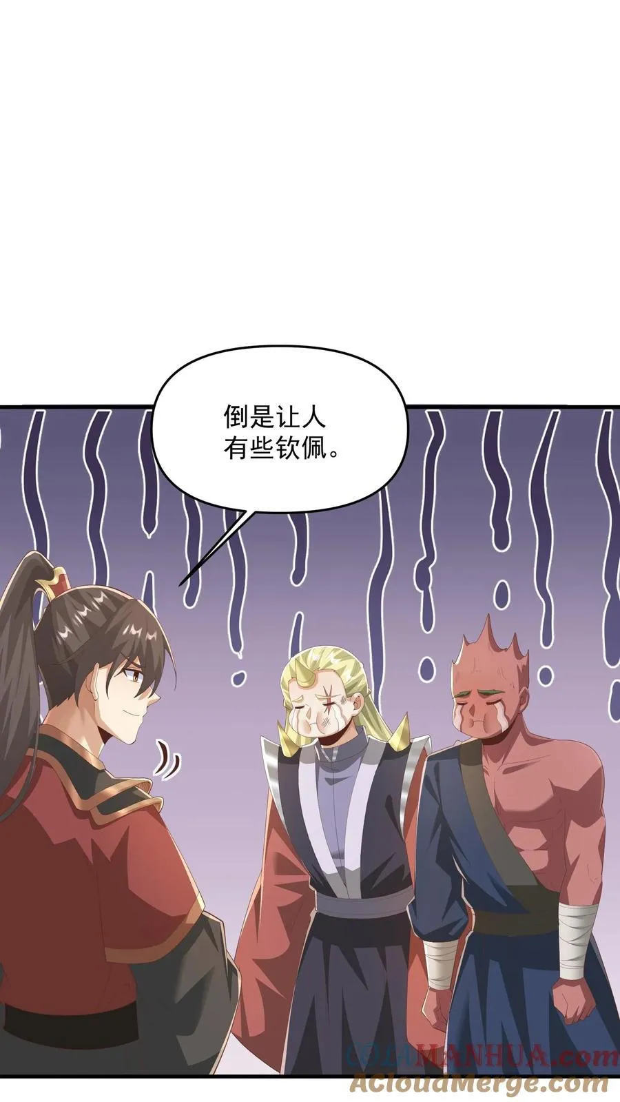 完了啊女帝的软饭丈夫居然无敌笔趣阁漫画,第377话 冥顽不灵1图