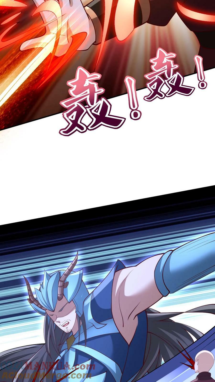 完了啊女帝的软饭丈夫居然无敌笔趣阁漫画,第182话 九百九十八号属于萧天1图
