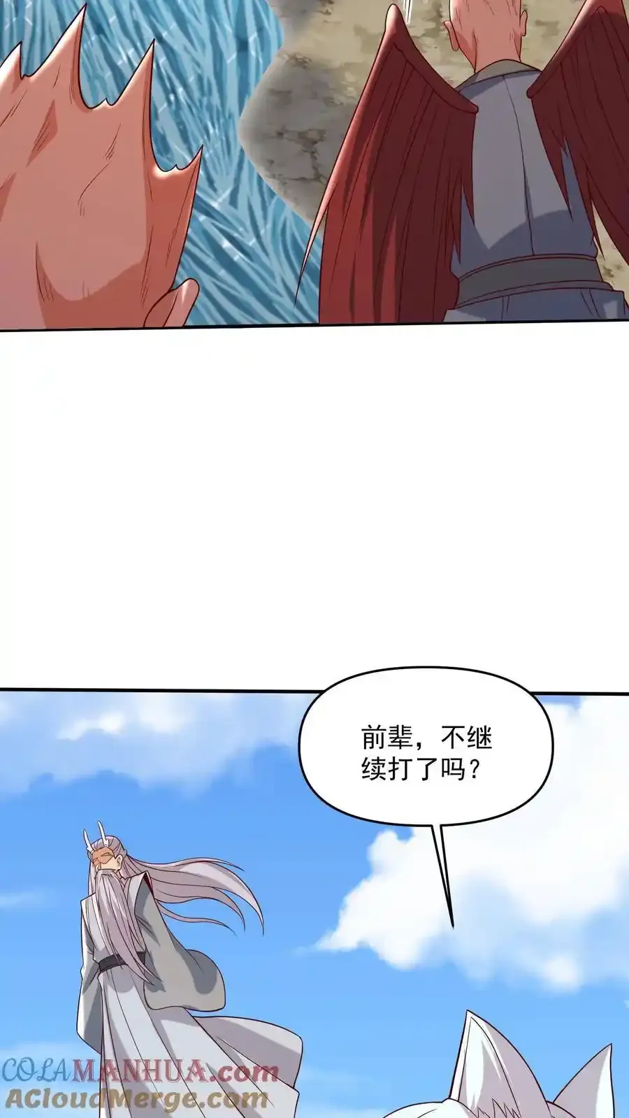 女帝的软饭夫君居然无敌了小说漫画,第370话 帅不过五秒1图