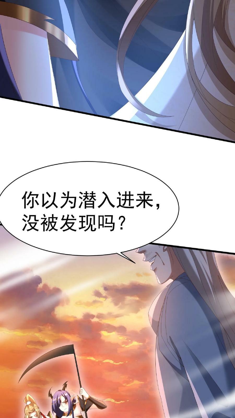 女帝的软饭夫君居然无敌41漫画,第126话 杀敌护国，庇我大炎2图