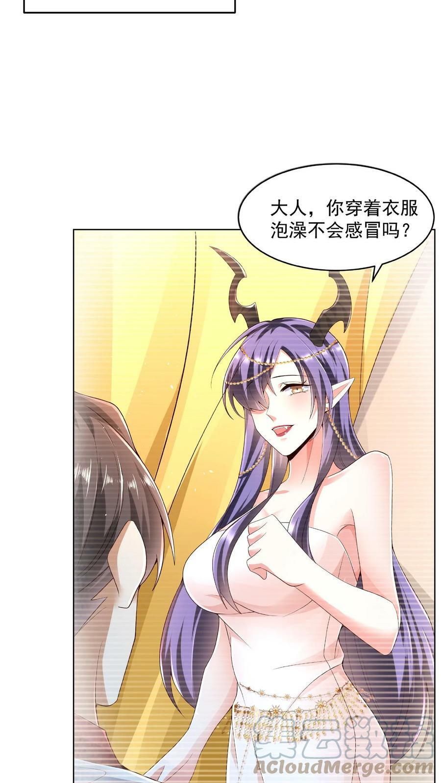 女帝的软饭丈夫无敌漫画,第77话 萧天的日记1图