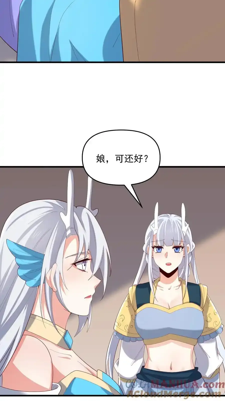 女帝的软饭丈夫居然无敌动漫漫画,第371话 巧合到不想真的1图