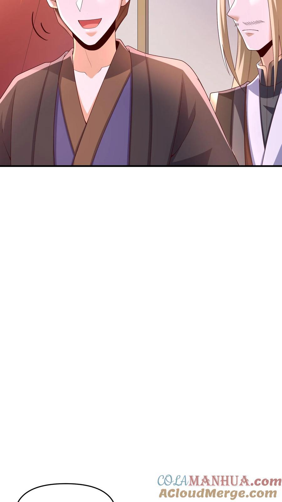 完了啊女帝的软饭丈夫居然无敌笔趣阁漫画,第248话 白菜被拱了1图