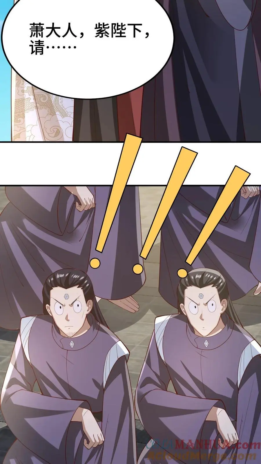 完了啊女帝的软饭丈夫居然无敌笔趣阁漫画,第353话 太子殿下1图