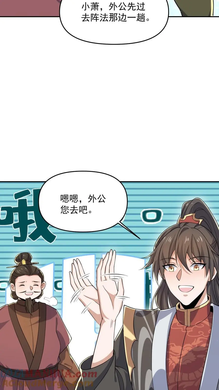 完了啊女帝的软饭丈夫居然无敌笔趣阁漫画,第338话 直接KO1图