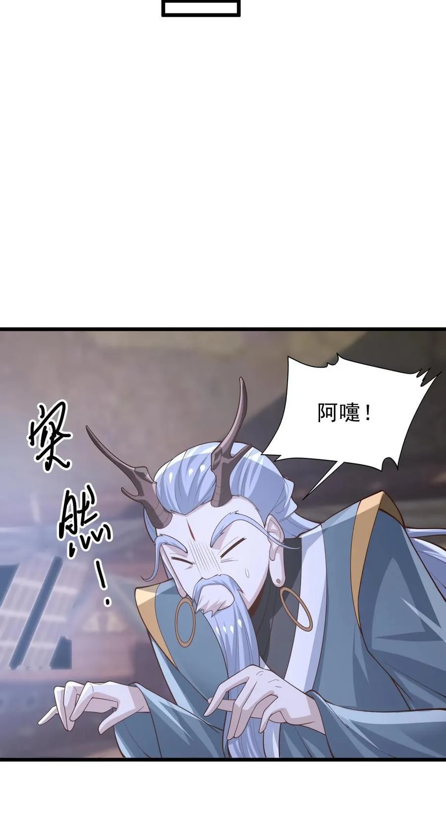 完了啊女帝的软饭丈夫居然无敌笔趣阁漫画,第363话 一起玩2图