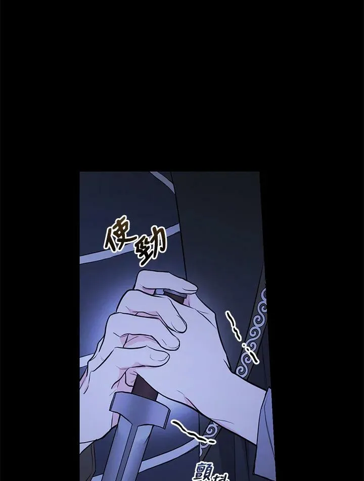 立志成为勇士的母亲结局漫画,第35话2图