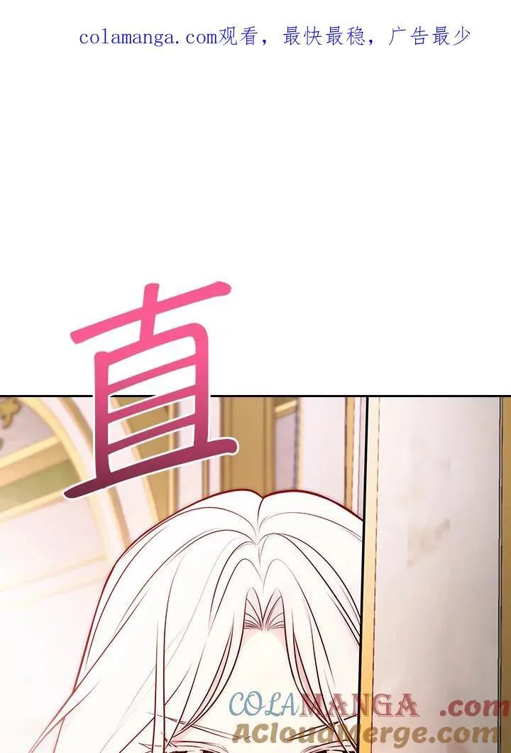 立志成为勇士的母亲结局漫画,第60话1图