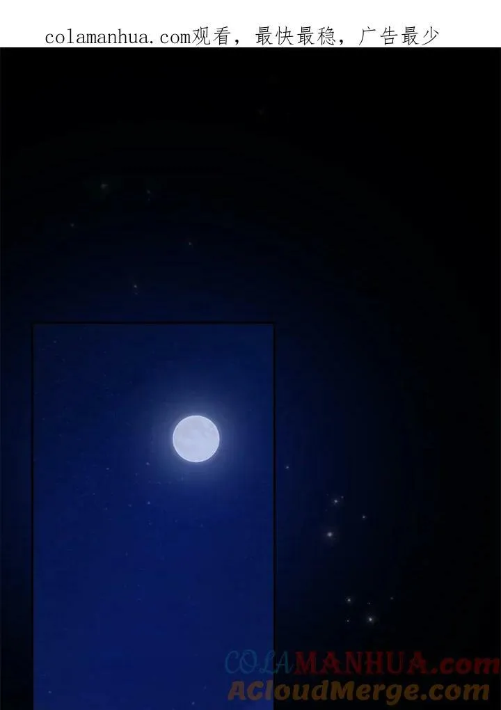 立志成为勇士的母亲结局漫画,第35话1图