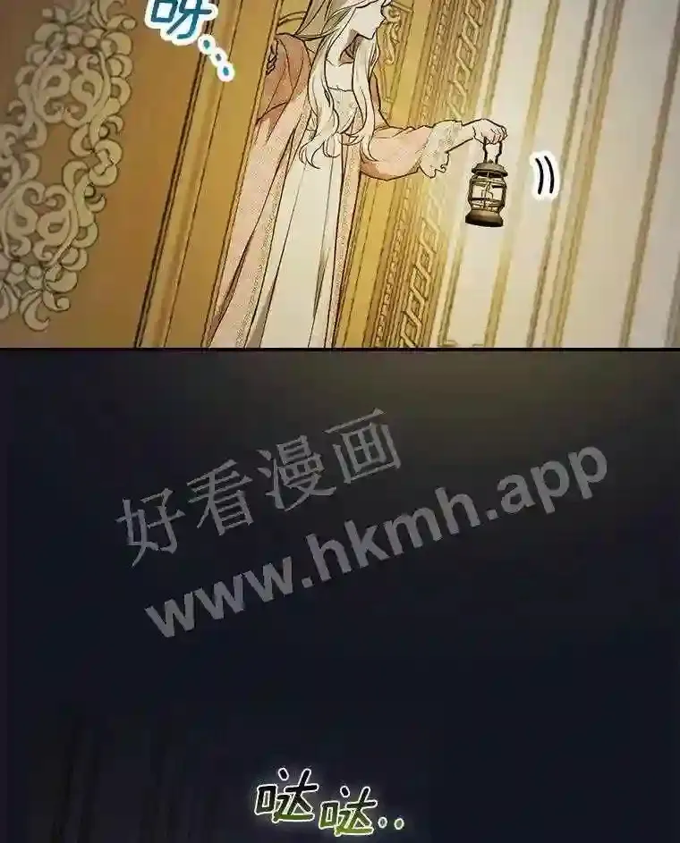 立志成为勇士的母亲结局漫画,15.马勒松二少爷2图