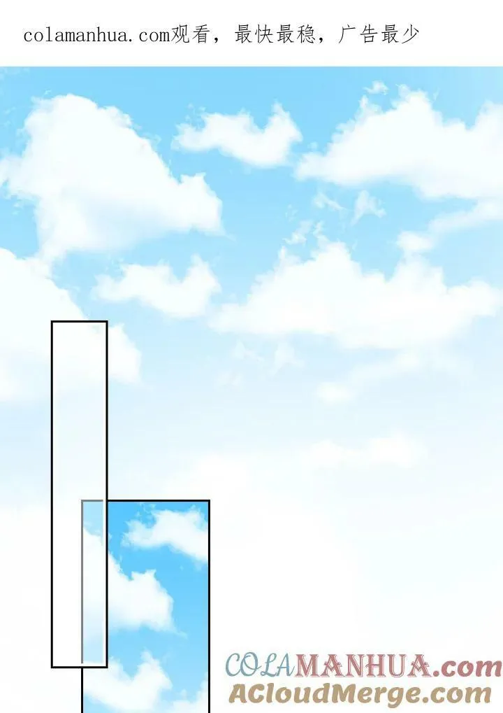 立志成为勇士的母亲结局漫画,第43话1图