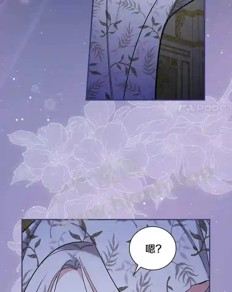 立志成为勇士的母亲结局漫画,11.计划失败2图