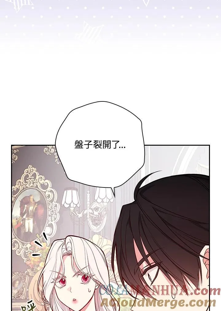 立志成为勇士的母亲结局漫画,第54话2图