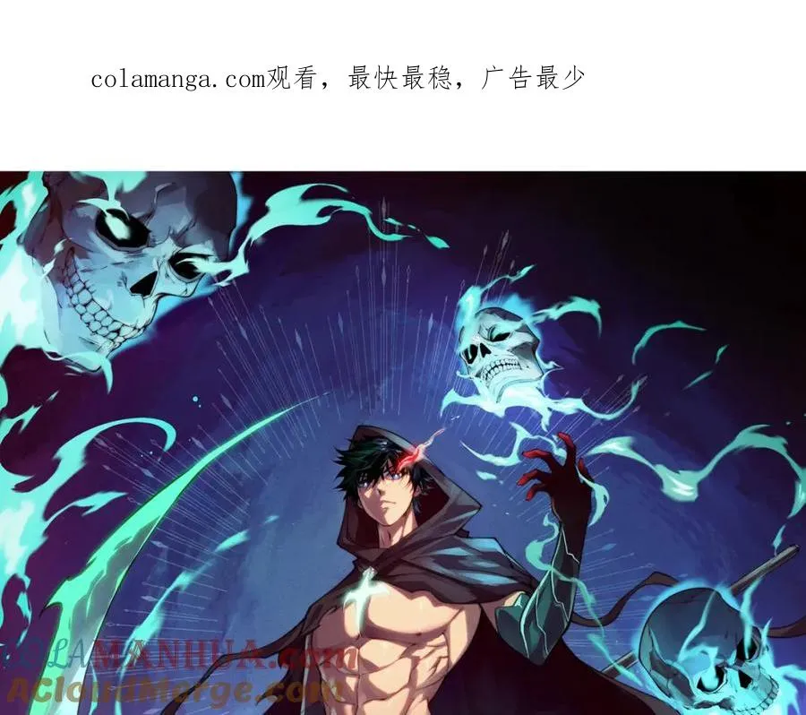 力量点满我可是亡灵法师漫画漫画,第2话 最强天赋！新手副本梦魇村！1图