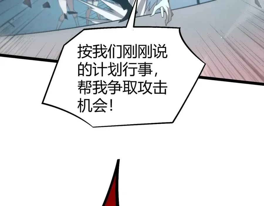 亡灵的能量漫画,第6话 怪力乱神！1图