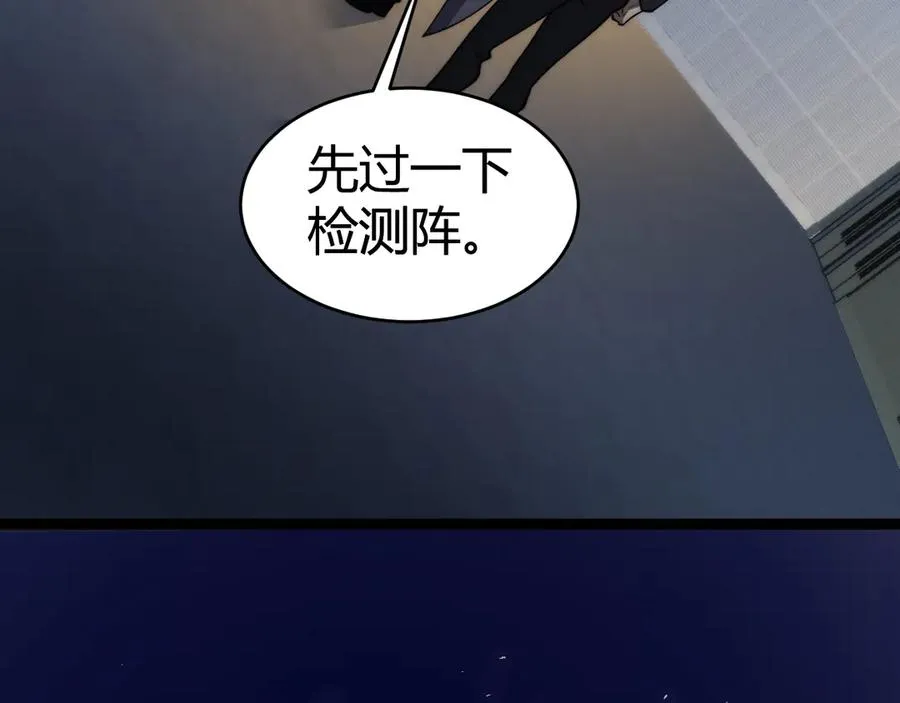 力量点满?我可是亡灵法师啊!漫画免费观看 漫画漫画,第19话 尿检！1图