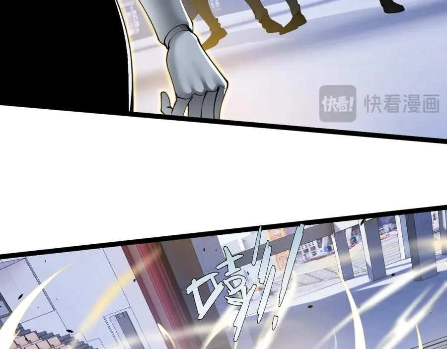力量点满？我可是亡灵法师啊！漫画,第13话 食人怪物！2图