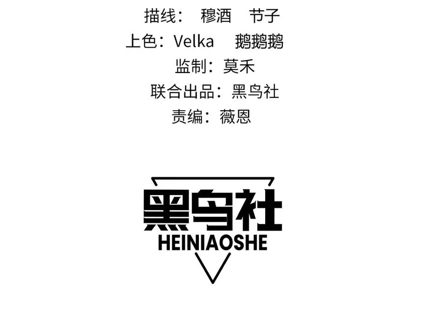 力量点满？我可是亡灵法师啊！漫画,第18话 全场哗然！1图