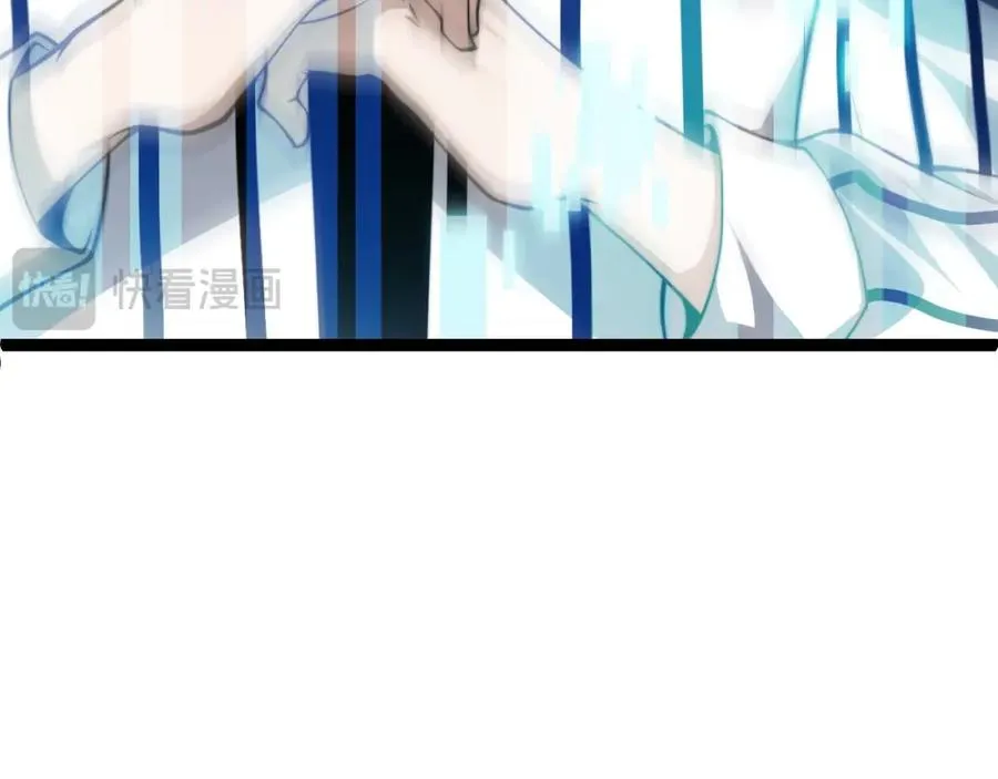 力量点满？我可是亡灵法师啊！漫画,第8话 传说中的邪恶部落2图