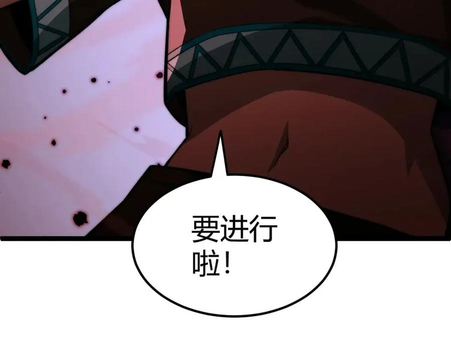 力量点满?我可是亡灵法师啊!漫画免费观看 漫画漫画,第9话 万毒窟不为人知的秘密！2图