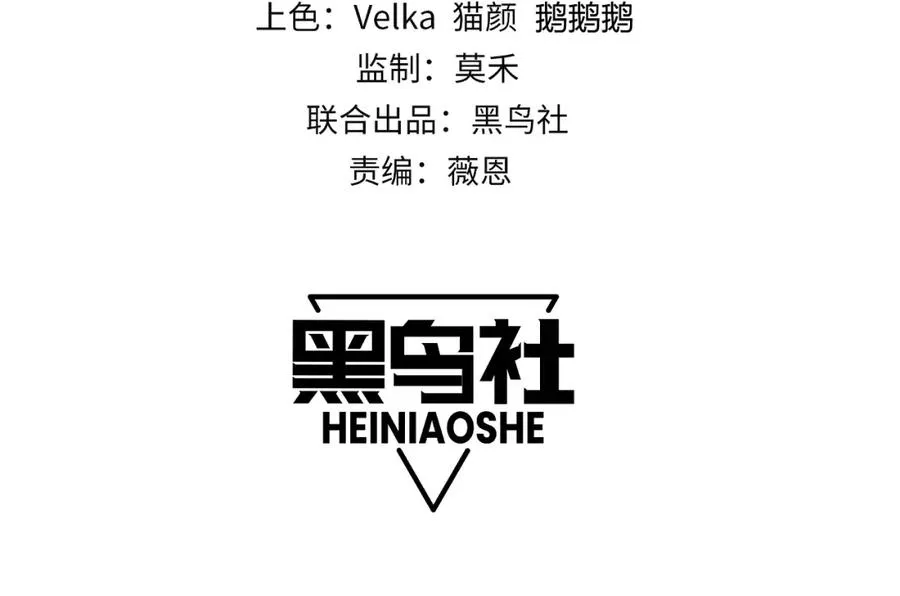力量点满？我可是亡灵法师啊！漫画,第13话 食人怪物！1图