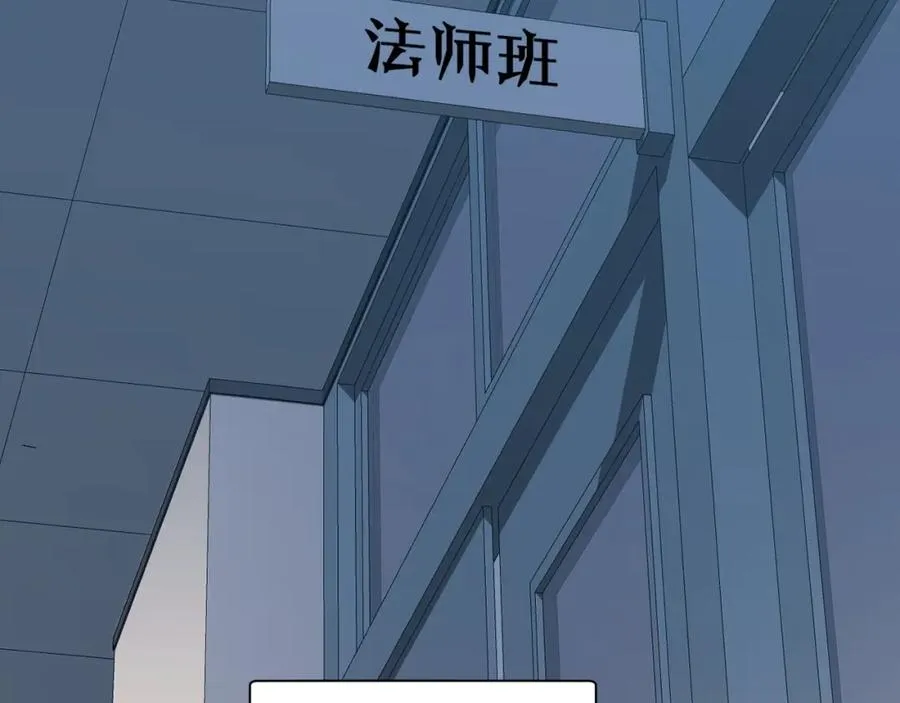 力量点满？我可是亡灵法师啊！漫画,第8话 传说中的邪恶部落1图