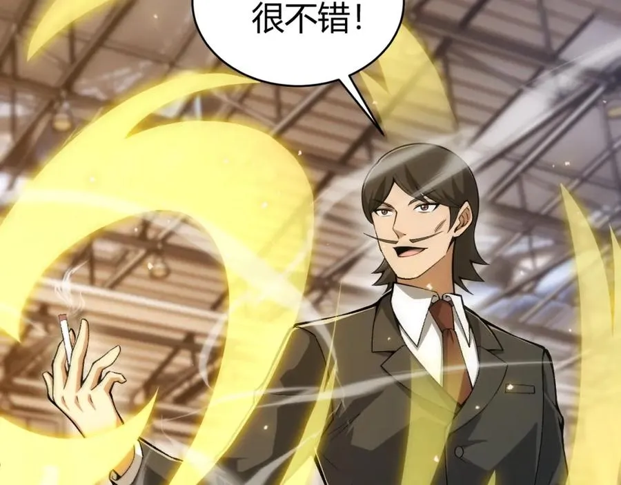力量点满？我可是亡灵法师啊！漫画,第7话 抢人大战！震惊全场！1图