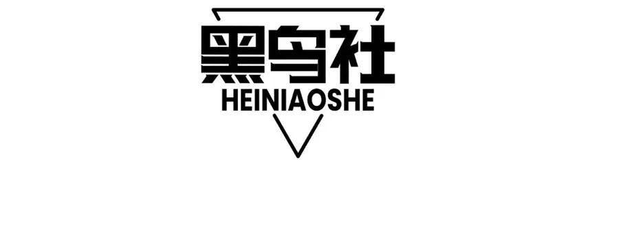力量点满？我可是亡灵法师啊！漫画,第6话 怪力乱神！2图