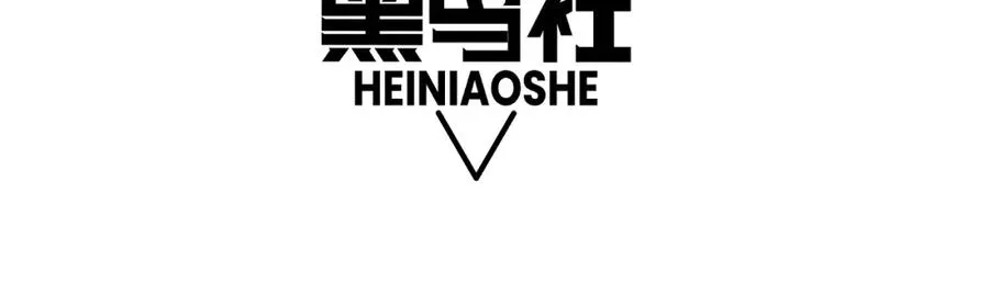 力量点满？我可是亡灵法师啊！漫画,第7话 抢人大战！震惊全场！1图