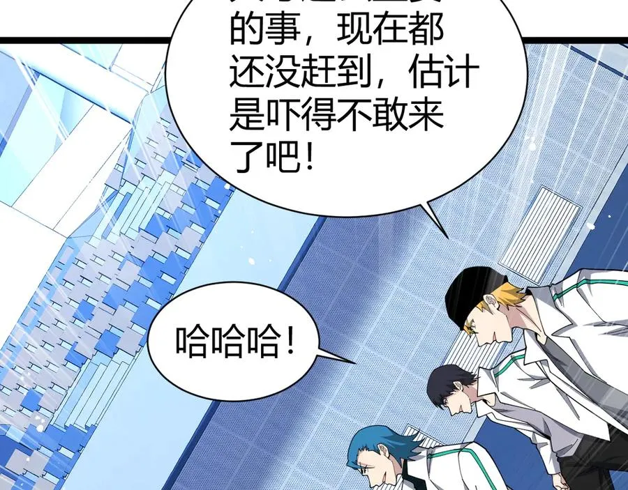 身为亡灵法师却将力量点满漫画,第17话 强势回归！2图