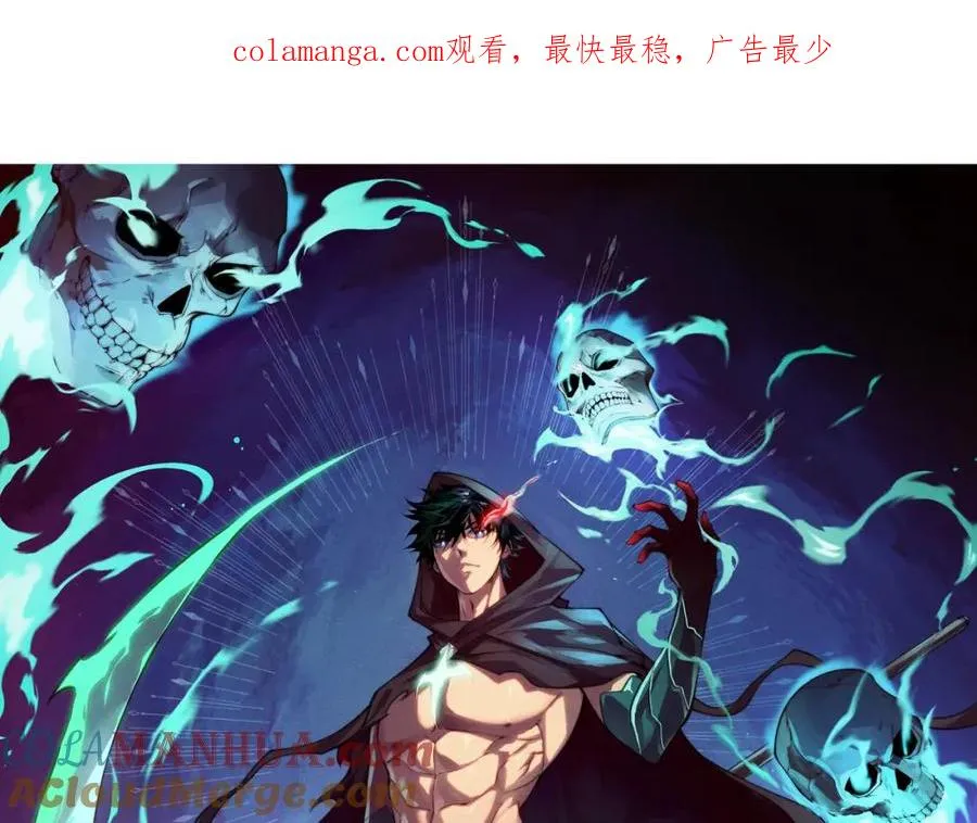 最强力量的亡灵法师漫画,第1话 新手任务_这是让我送死吧_1图