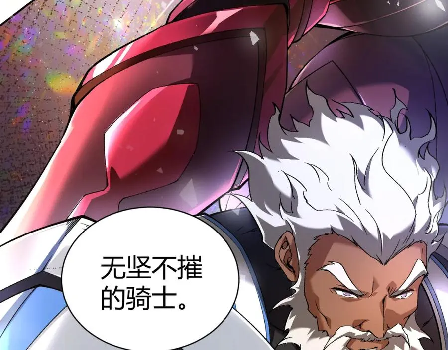 力量点满？我可是亡灵法师啊！漫画,第1话 新手任务_这是让我送死吧_1图
