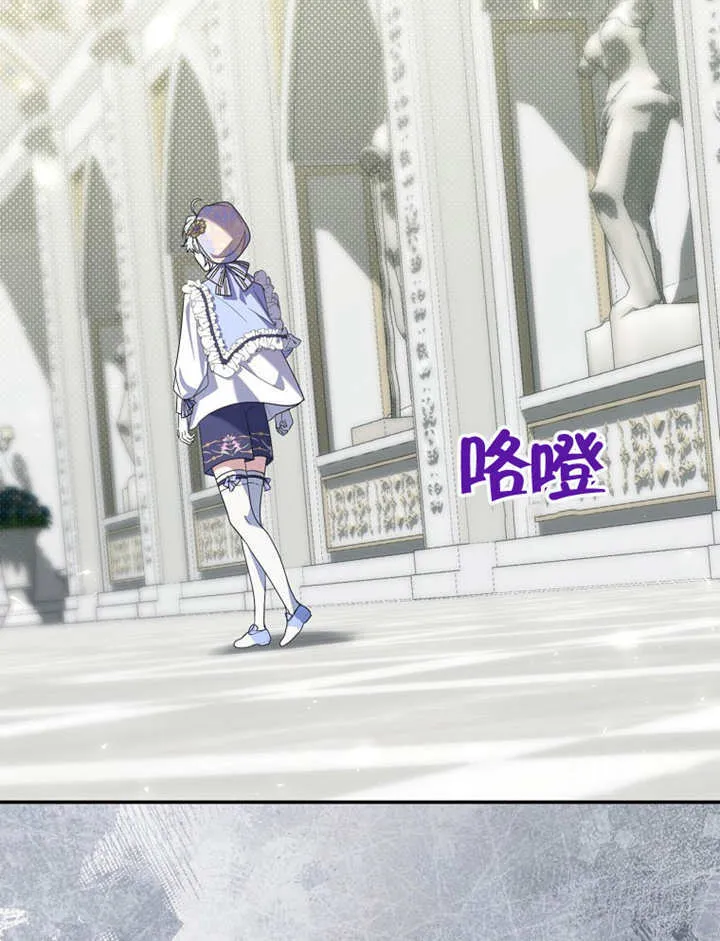 成为小反派的嫂子在线观看漫画,第16话1图