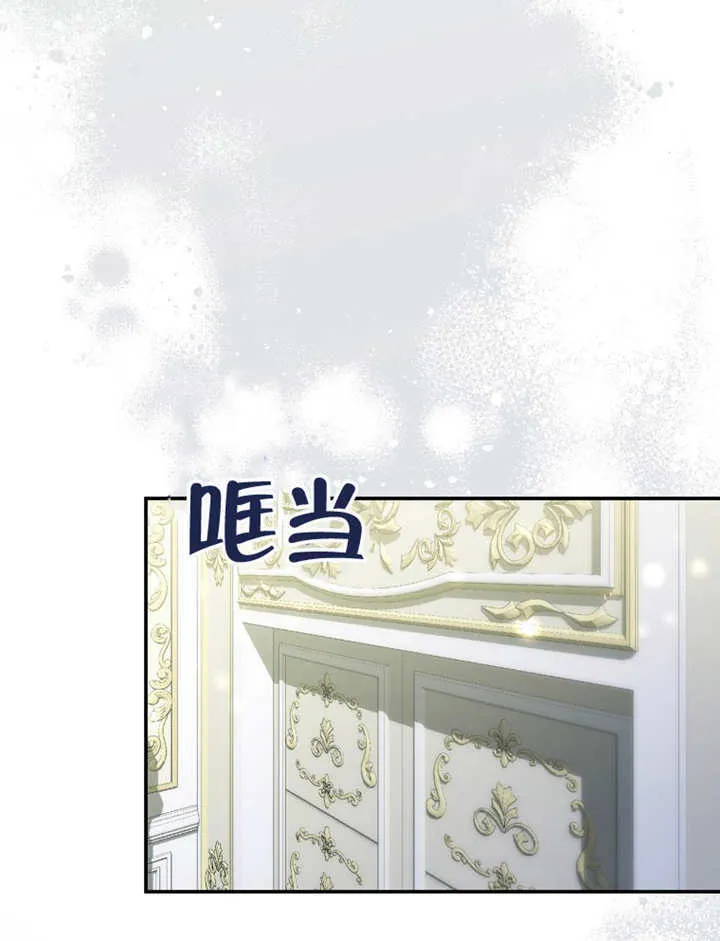 成为了小反派的嫂子漫画简介漫画,第16话2图