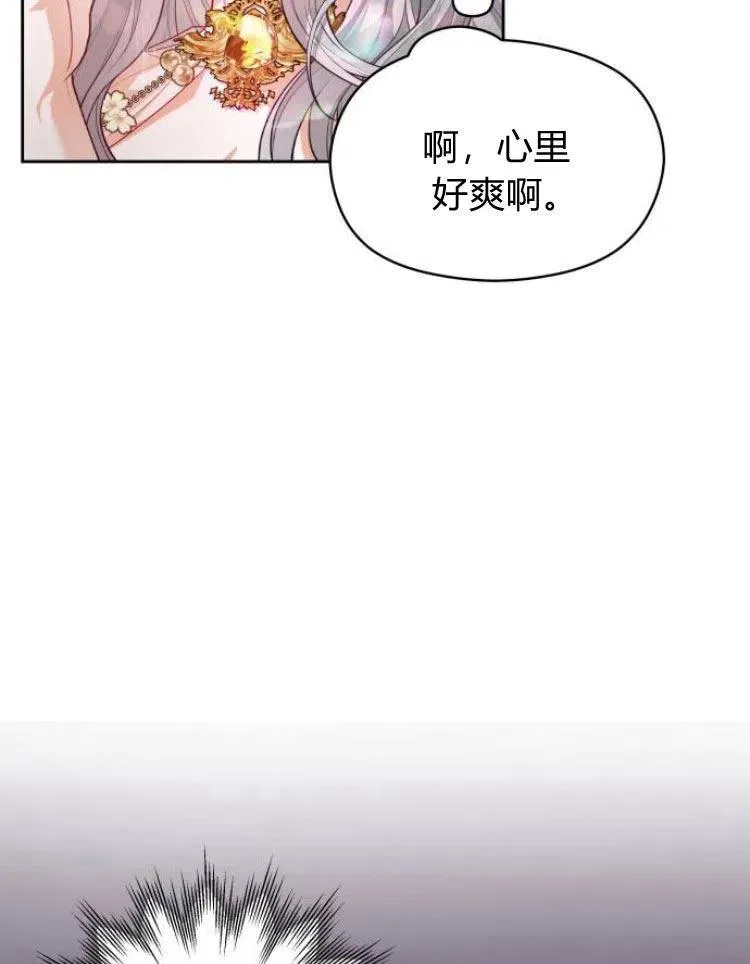 刀尖电视剧片段漫画,第7话2图