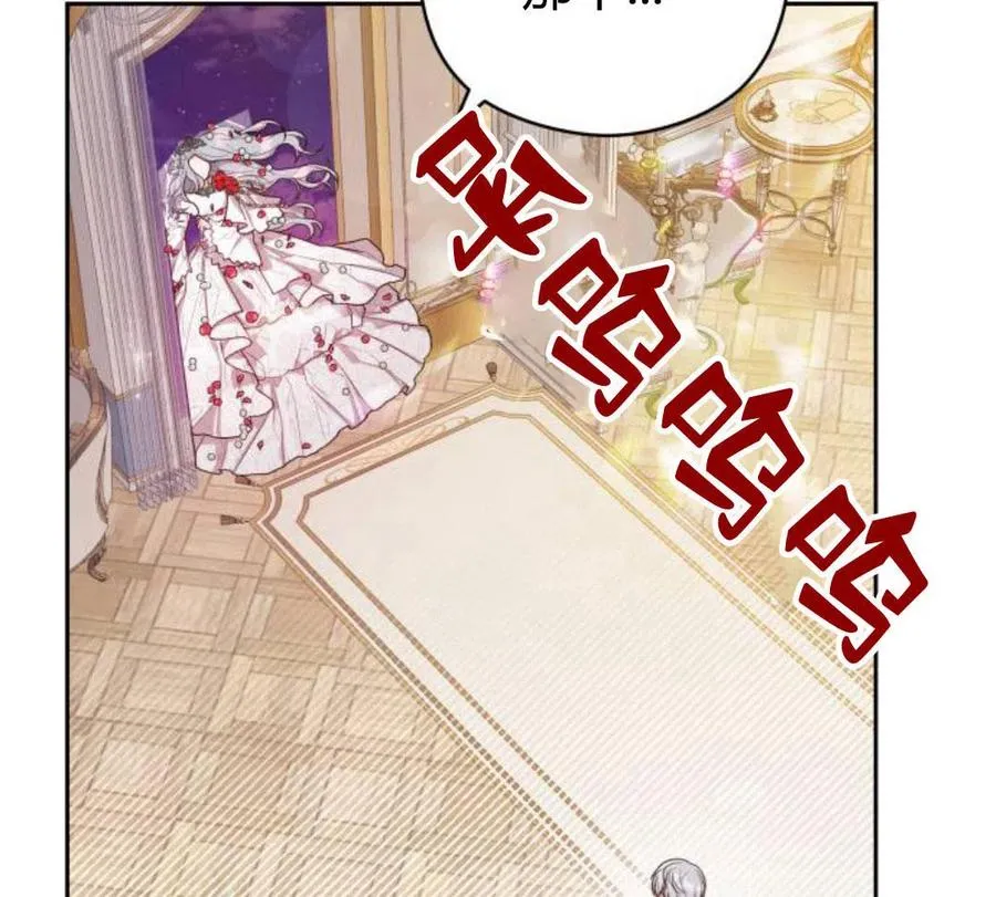刀尖在线阅读漫画,第5话2图