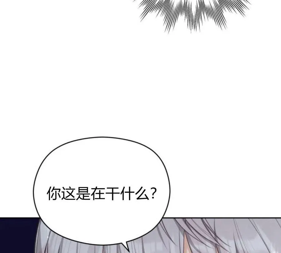 刀尖之吻韩文原名漫画,第5话1图