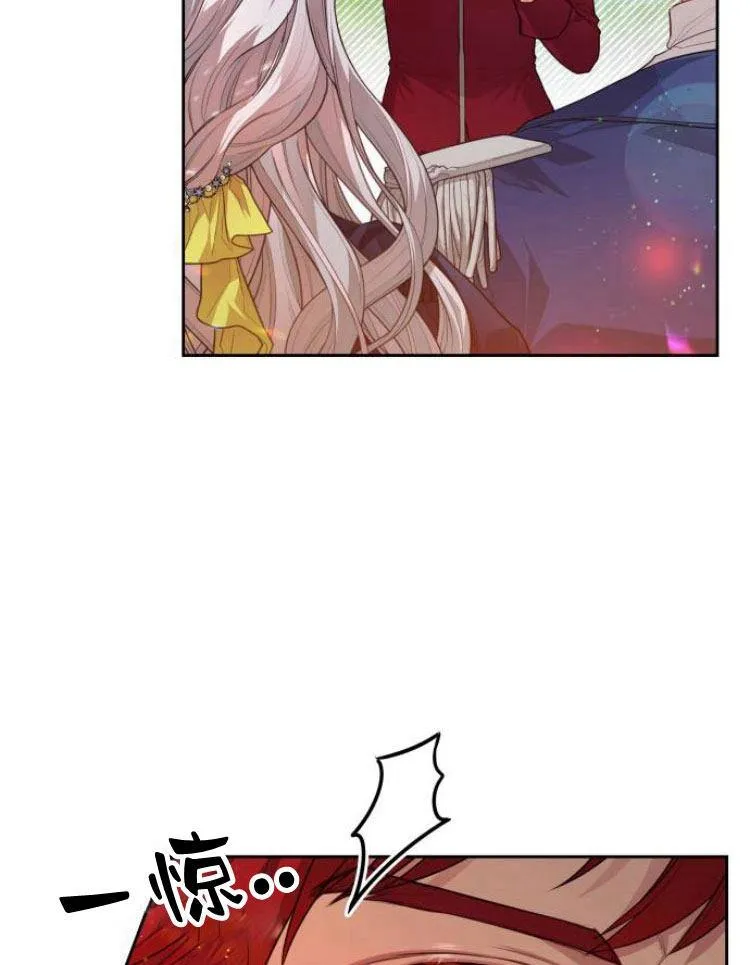 刀尖17漫画,第11话1图