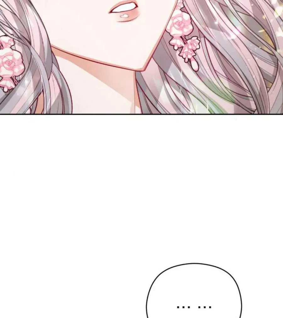 小说刀尖漫画,第44话2图