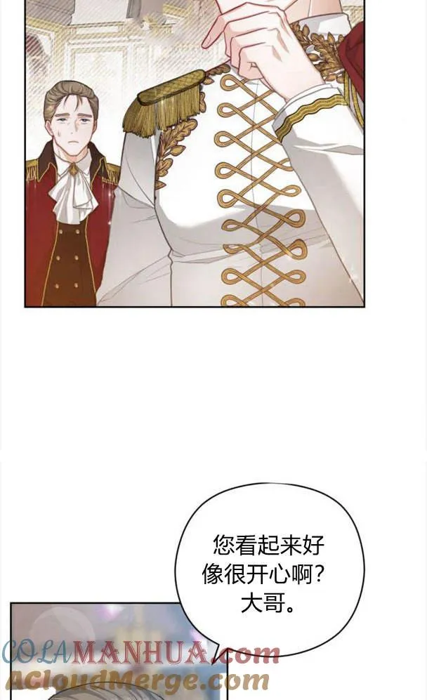 刀尖之吻吻戏漫画,第25话2图