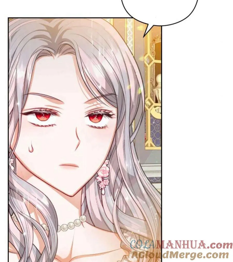 刀尖之吻全部免费漫画,第44话1图
