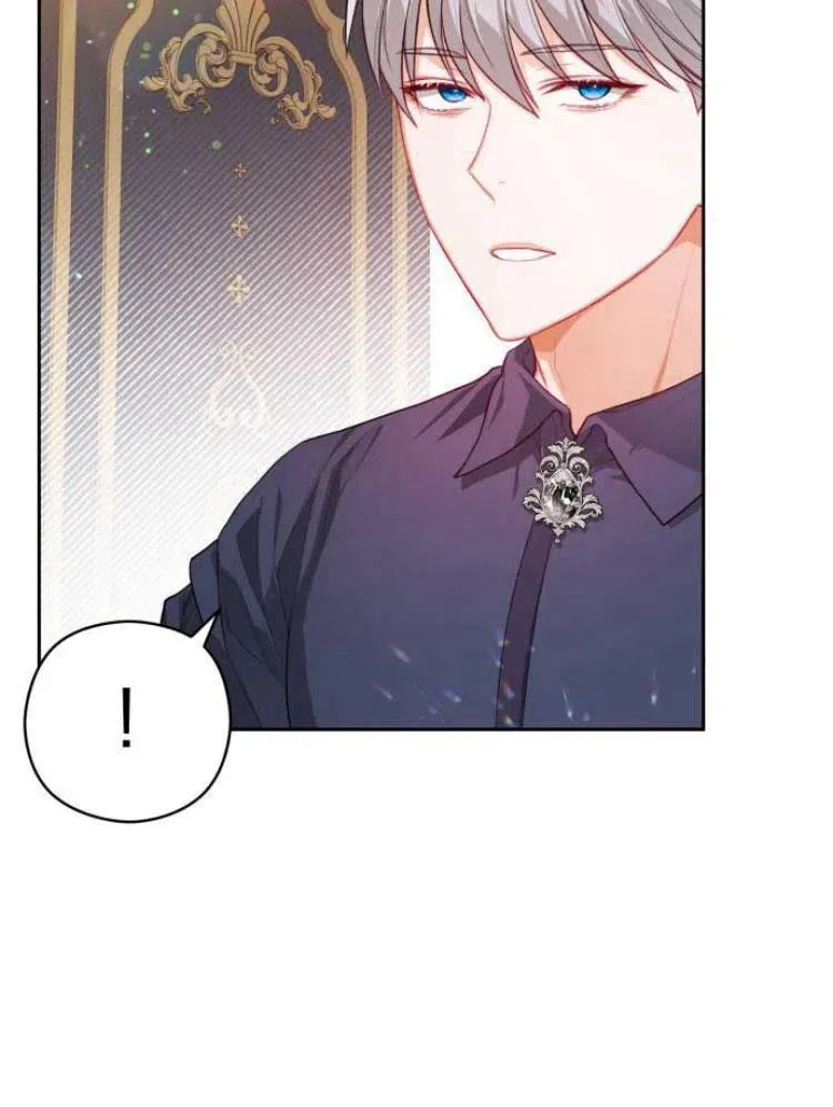 刀尖小说漫画,第12话2图