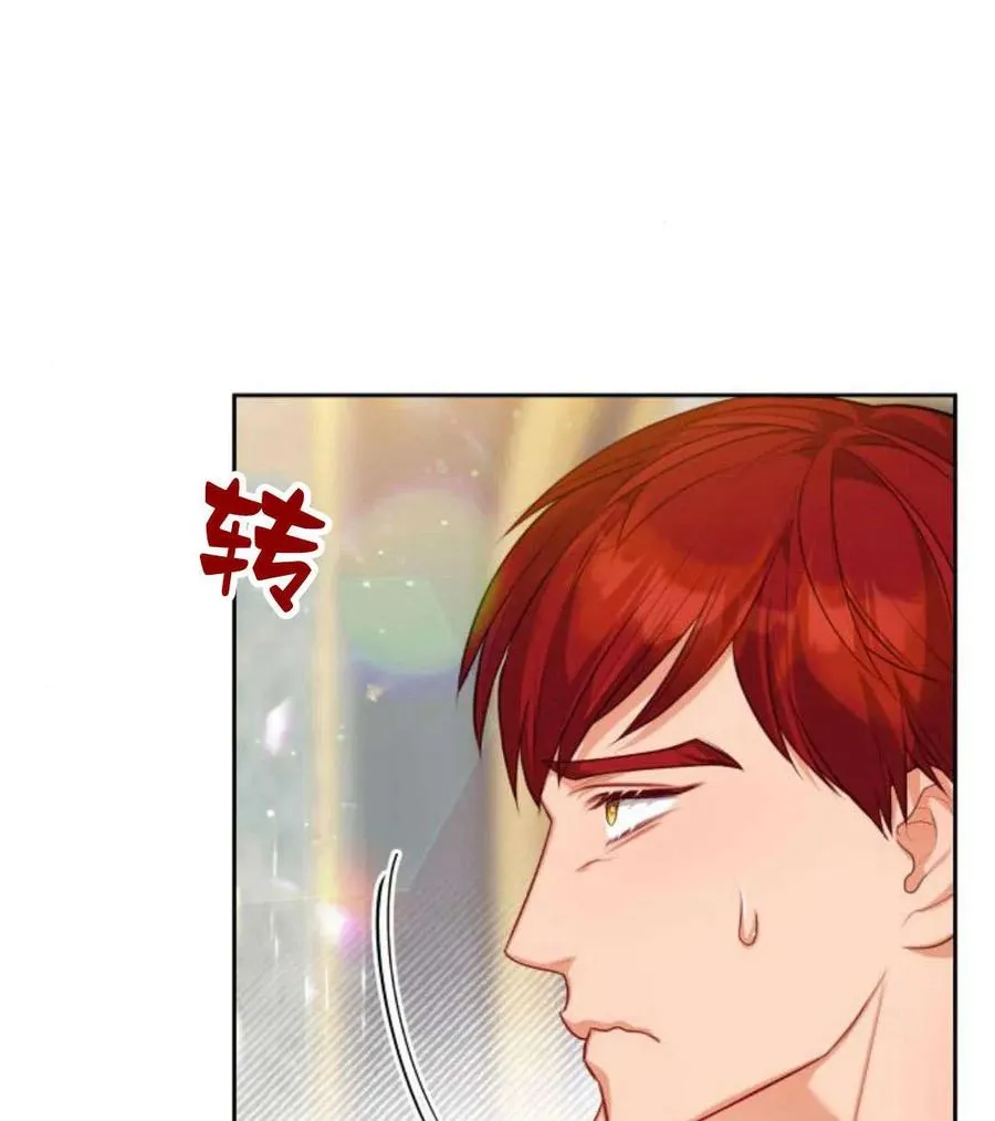 刀尖上行走电视剧漫画,第44话2图
