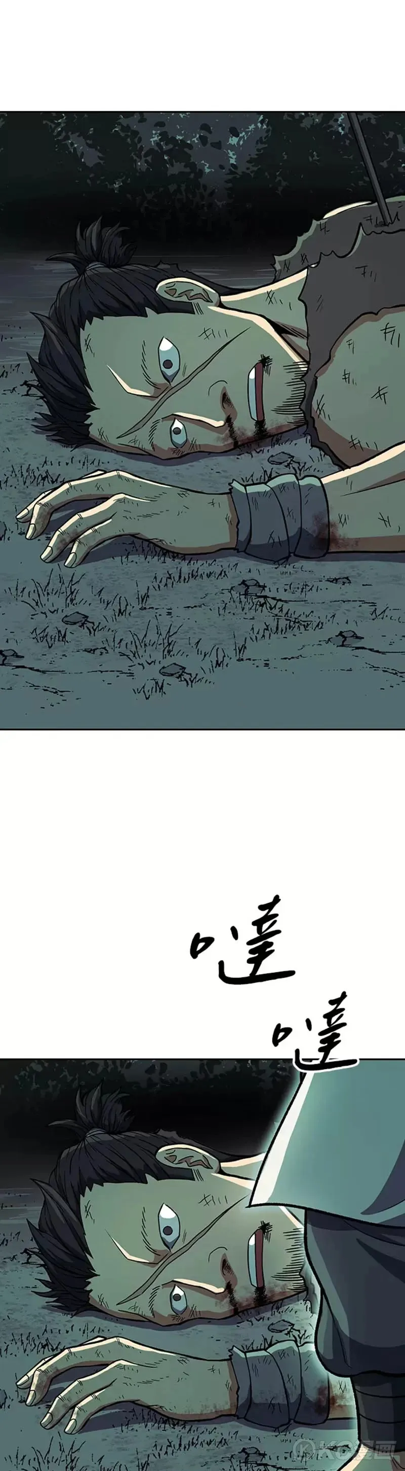 风云客xl评测漫画,第36话2图