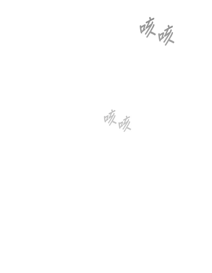风云客xl评测漫画,第54话2图