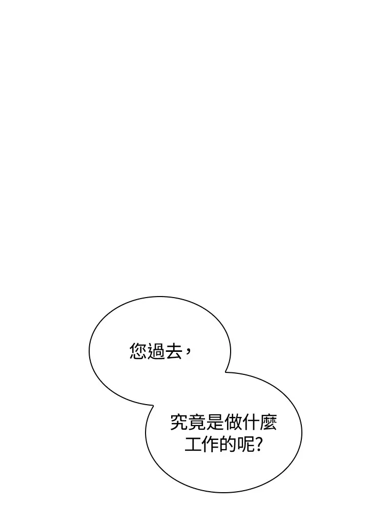 风云客xl评测漫画,第49话1图