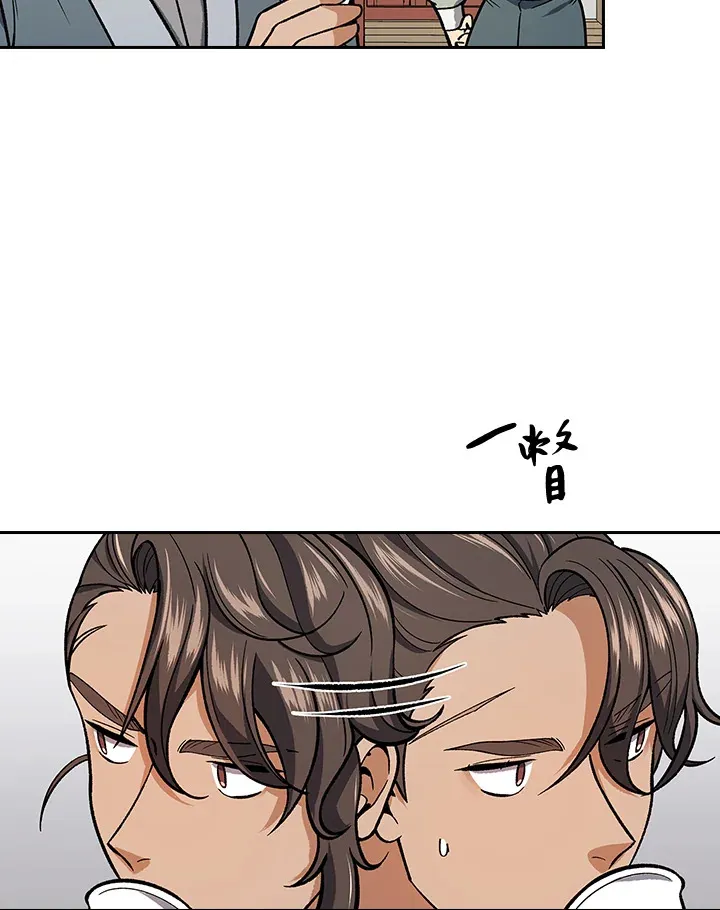 风云客饼干运动相机测评漫画,第54话2图