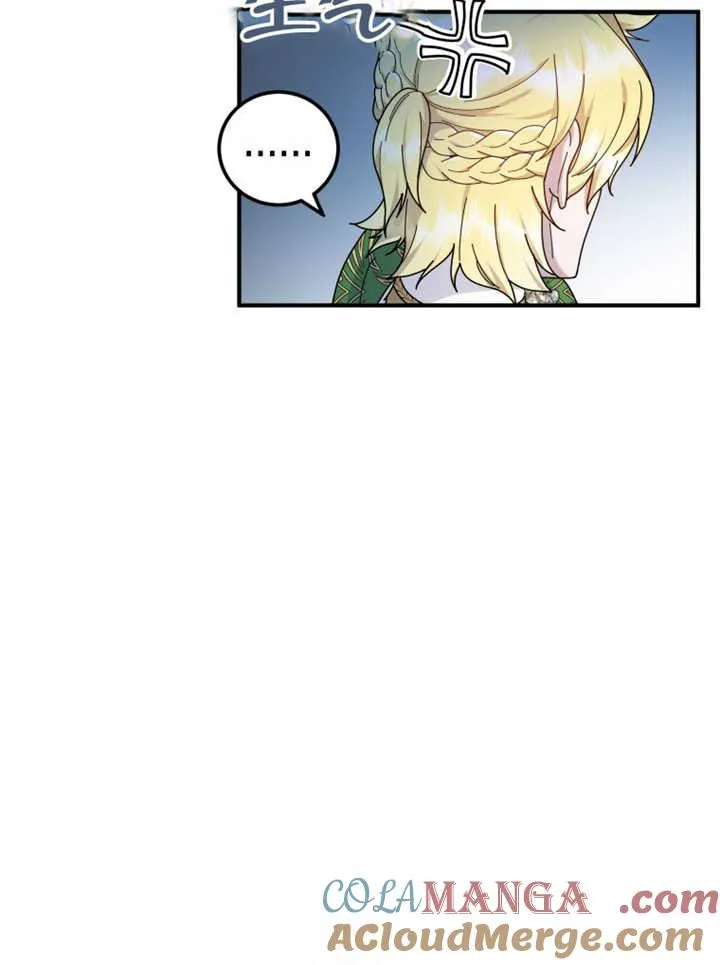 被神宠爱的孩子，金色格拉蒂亚漫画,第34话1图