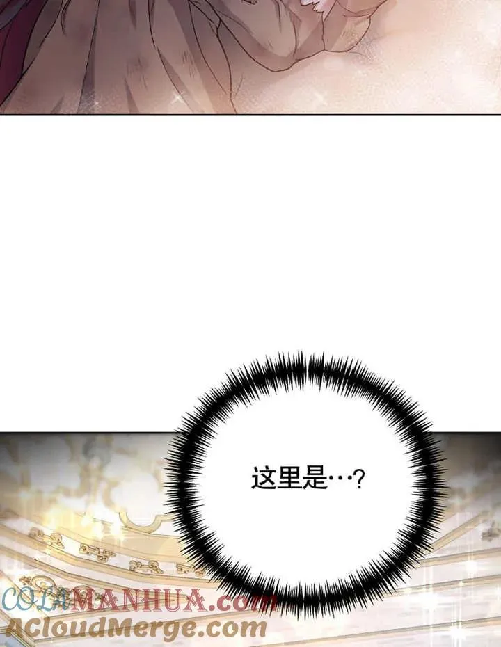 被神宠爱的孩子，金色格拉蒂亚漫画,第01话1图